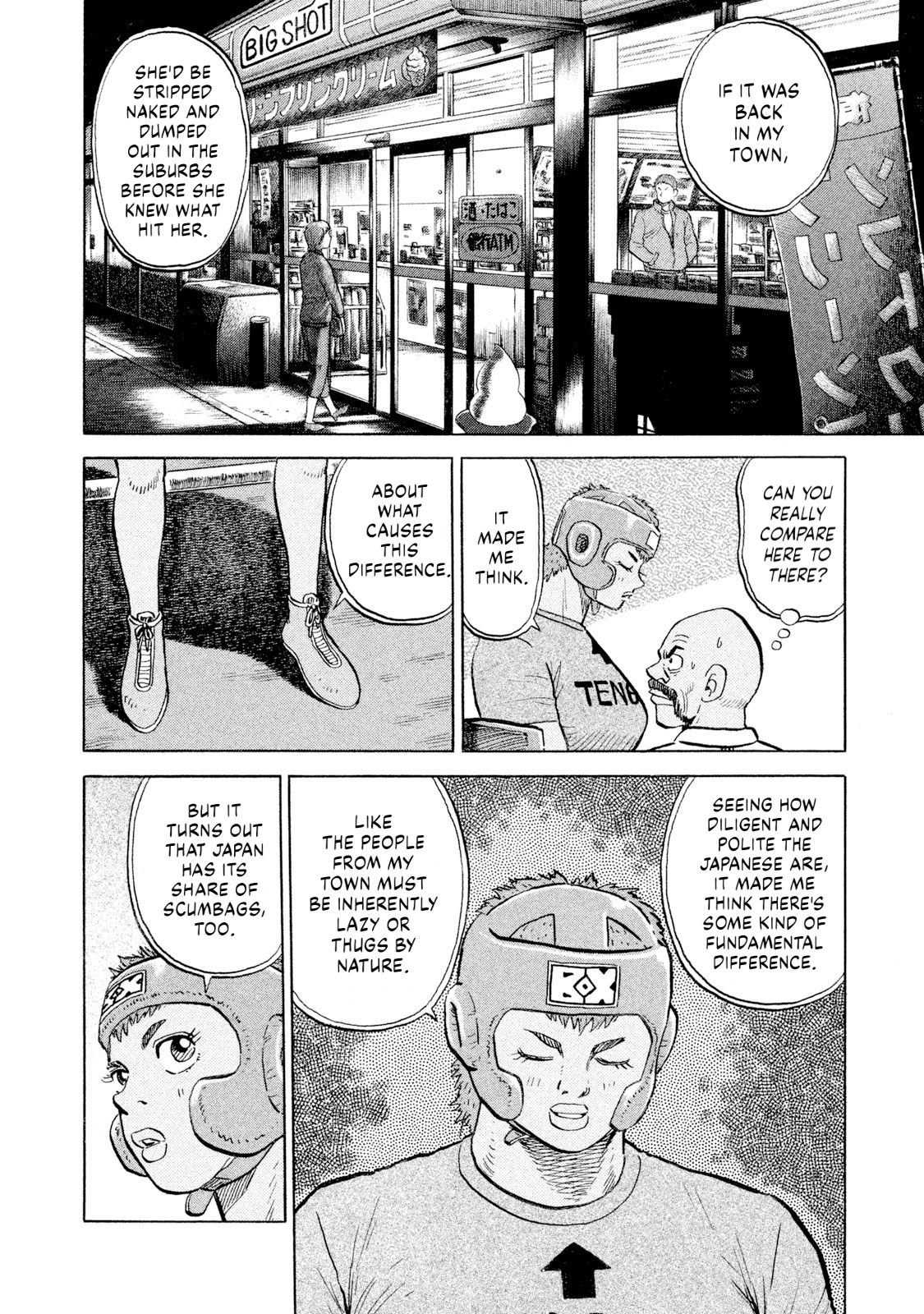 Read Rice Shoulder chapter 100 image 15 on Lezhin