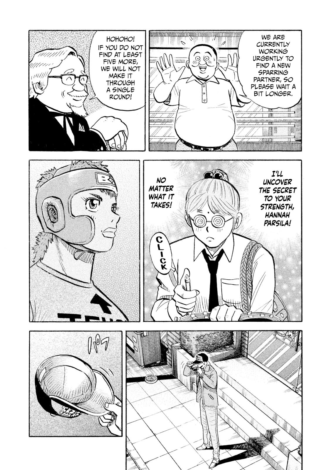 Read Rice Shoulder chapter 100 image 17 on Lezhin