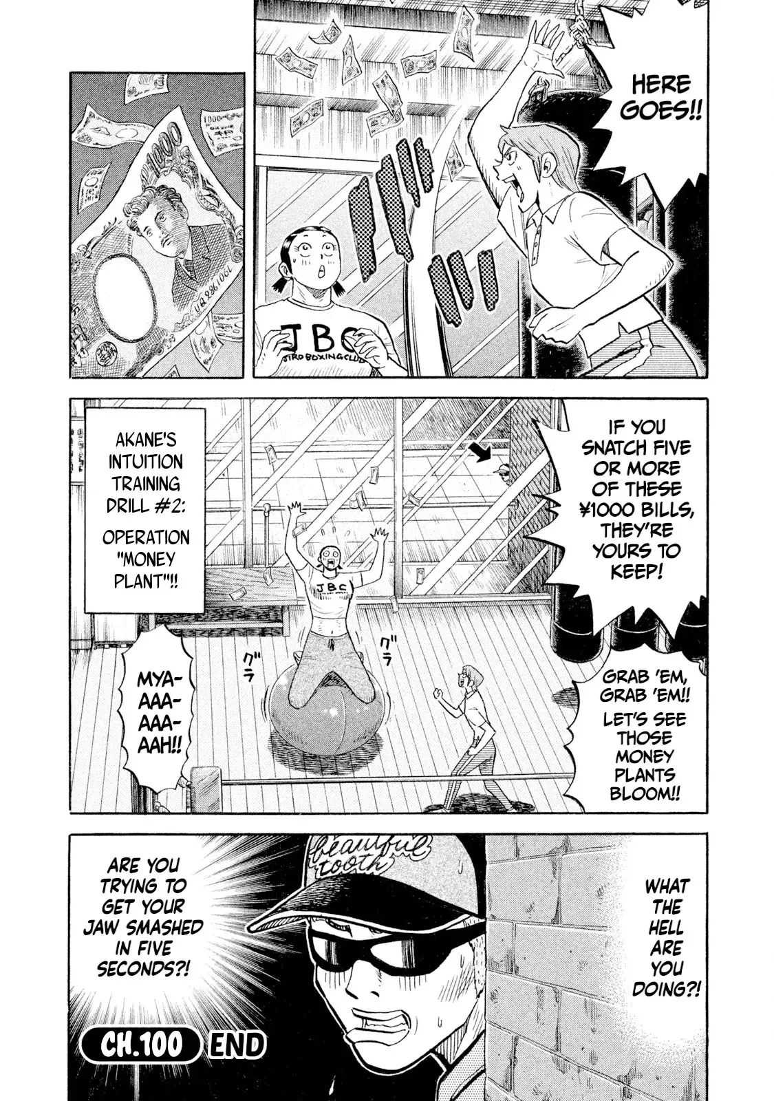 Read Rice Shoulder chapter 100 image 19 on Lezhin