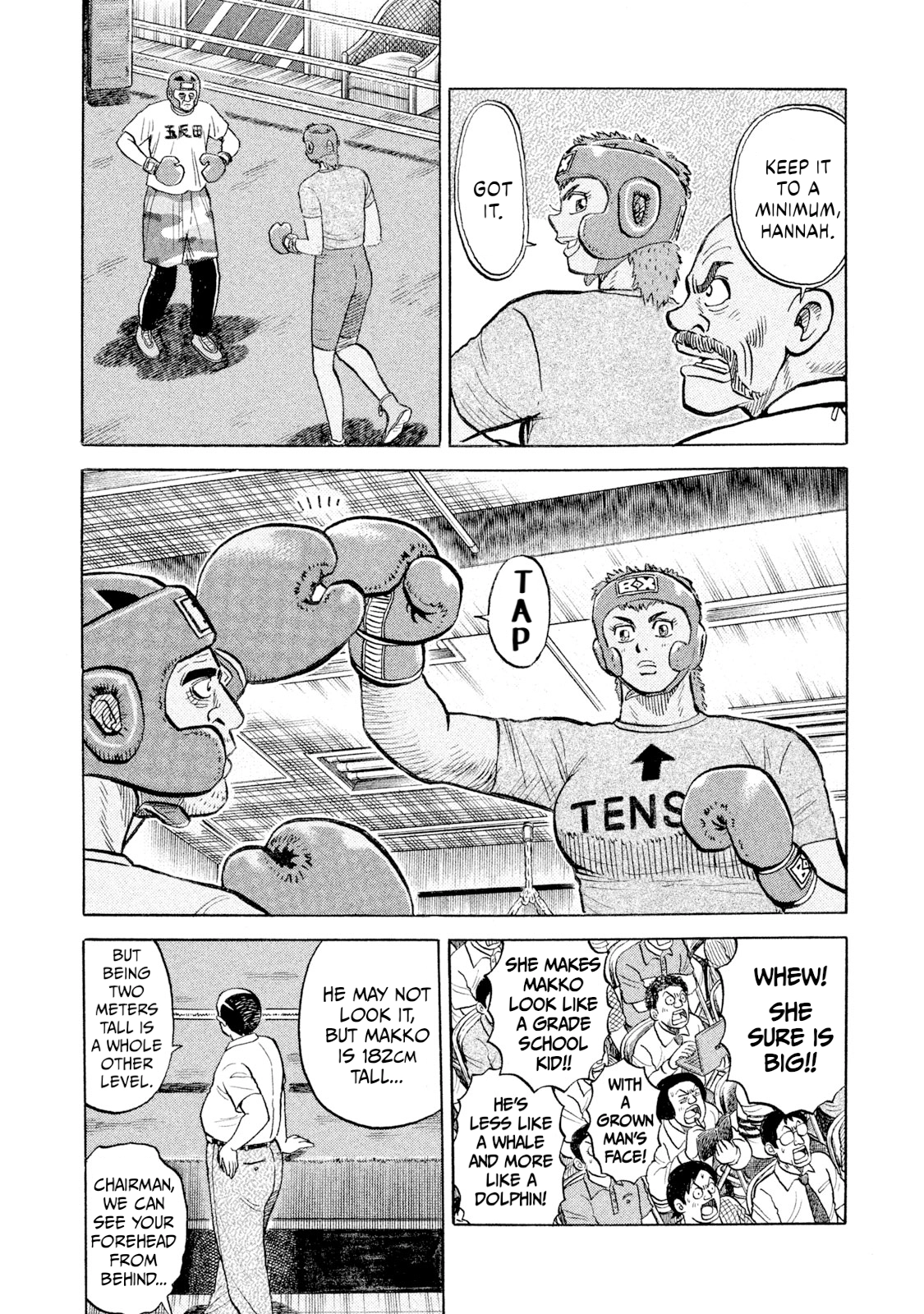 Read Rice Shoulder chapter 100 image 7 on Lezhin
