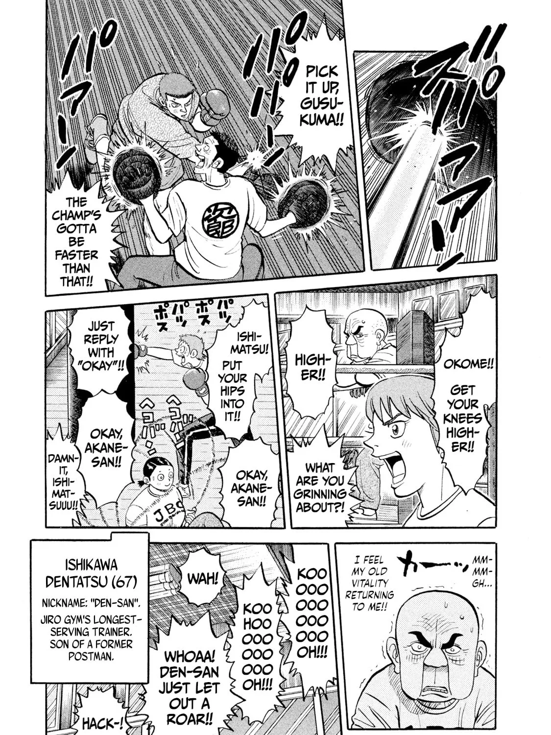 Read Rice Shoulder chapter 11 image 20 on Lezhin