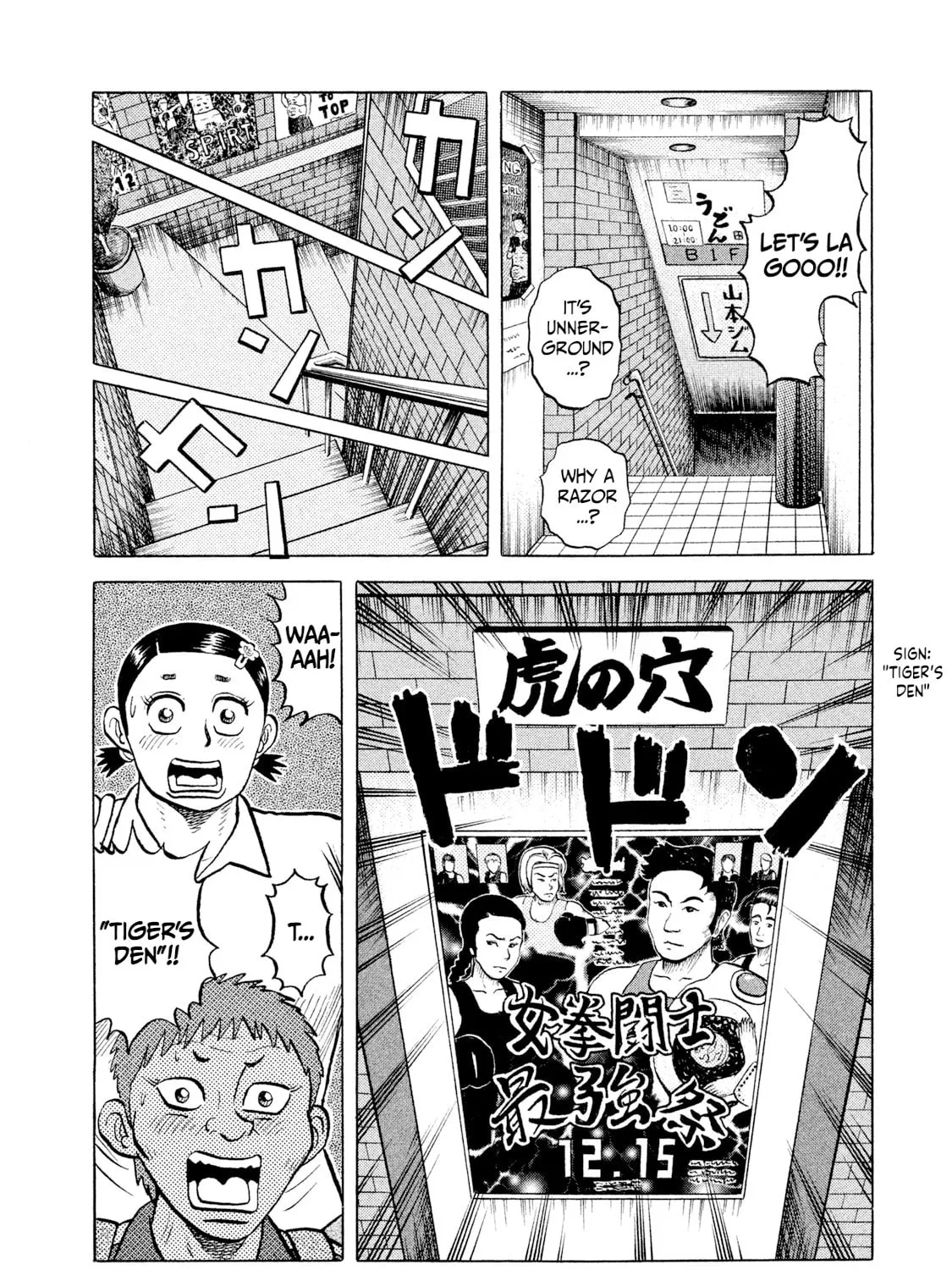 Read Rice Shoulder chapter 11 image 26 on Lezhin