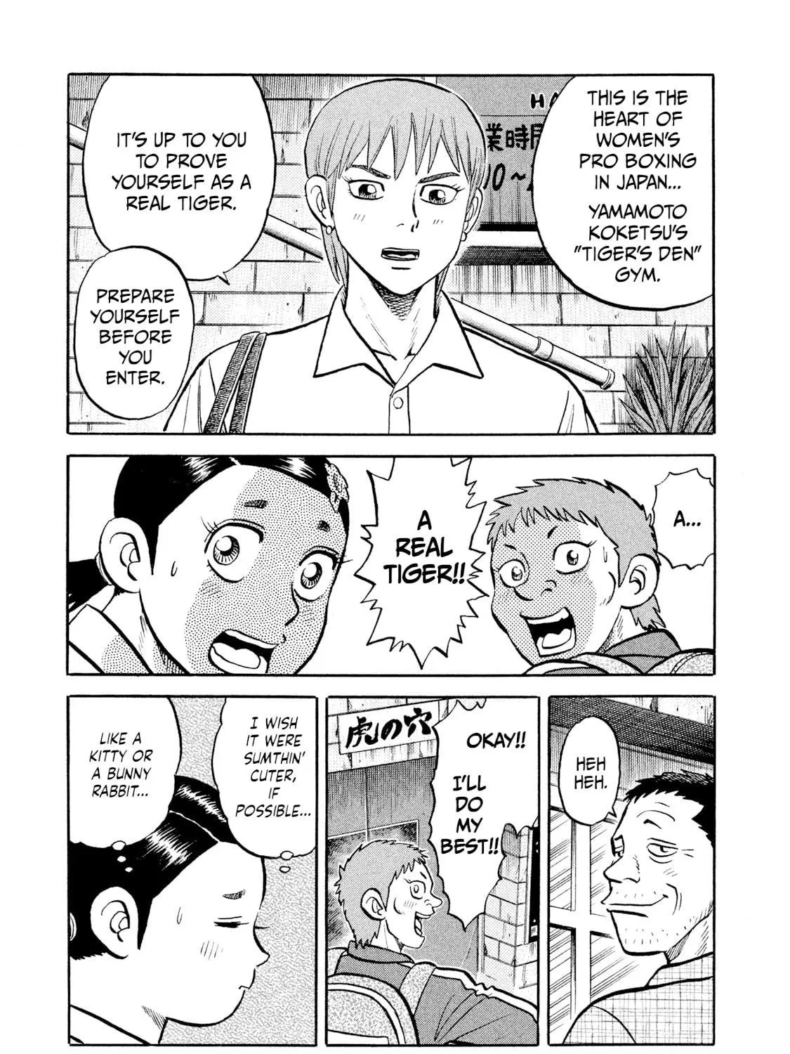 Read Rice Shoulder chapter 11 image 28 on Lezhin