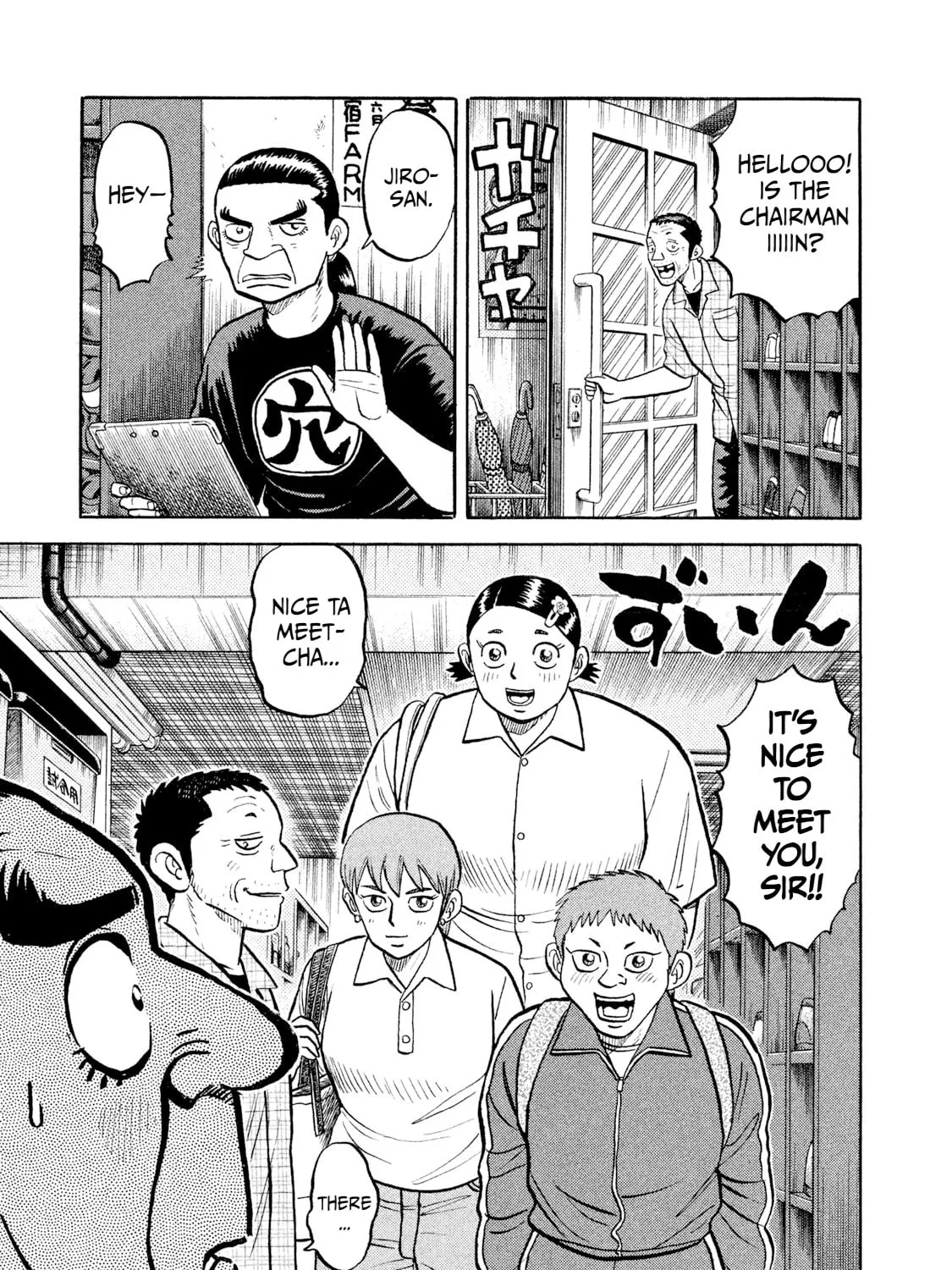 Read Rice Shoulder chapter 11 image 32 on Lezhin