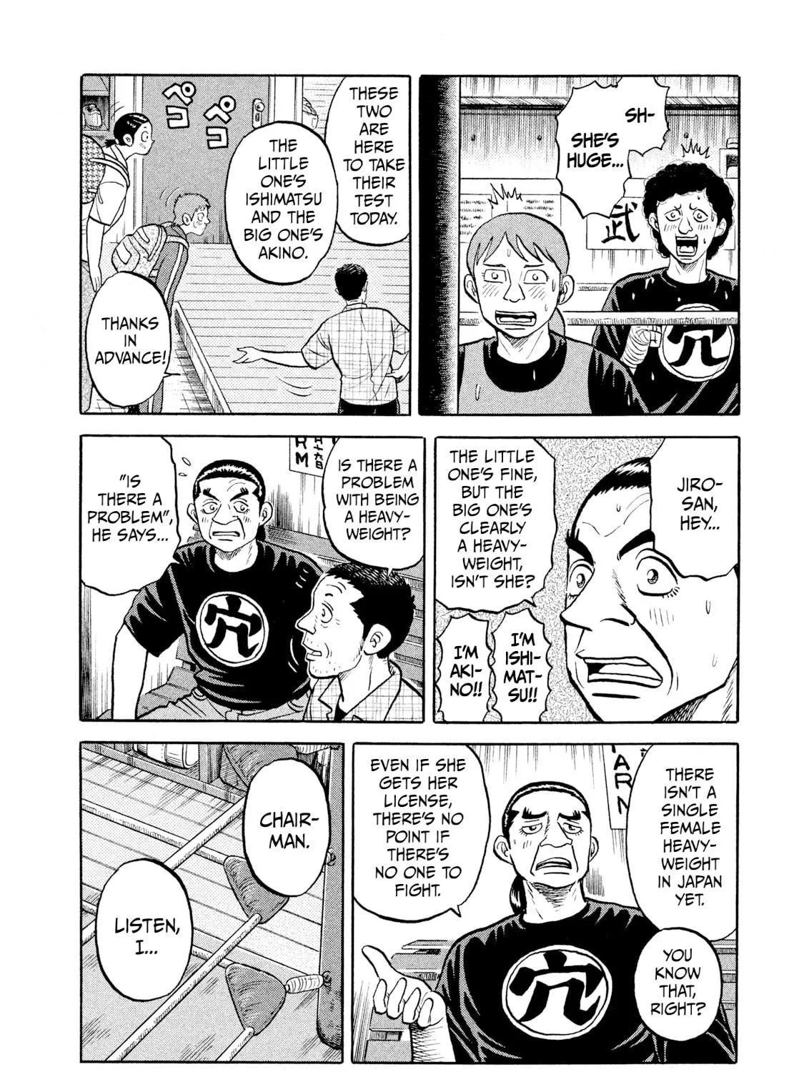 Read Rice Shoulder chapter 11 image 34 on Lezhin