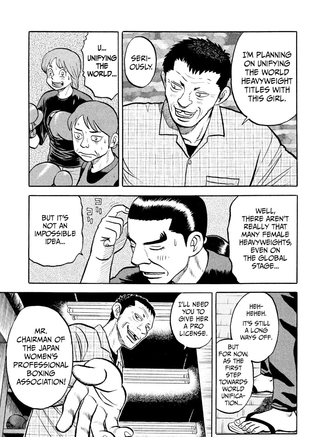 Read Rice Shoulder chapter 11 image 36 on Lezhin