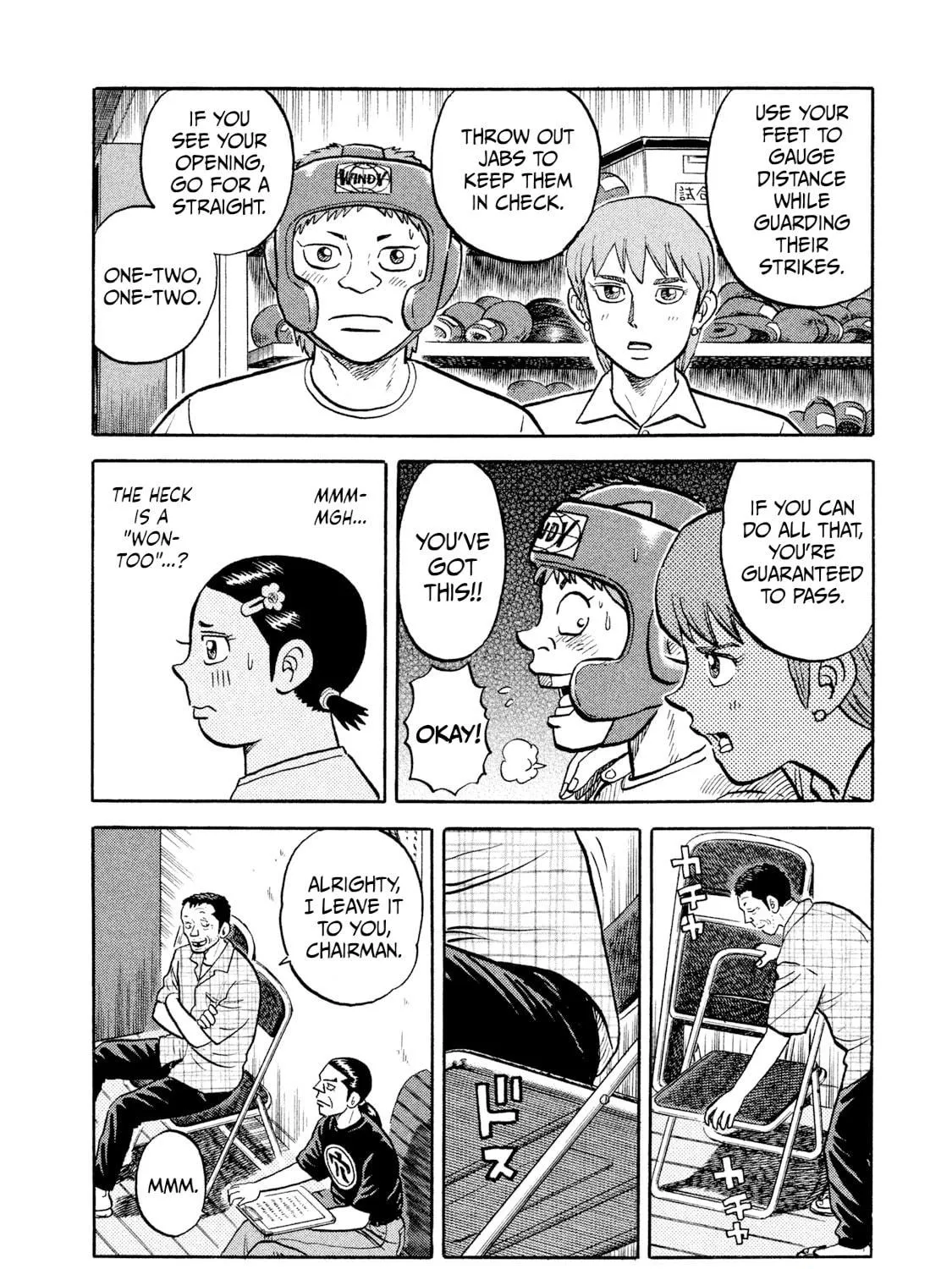 Read Rice Shoulder chapter 12 image 10 on Lezhin