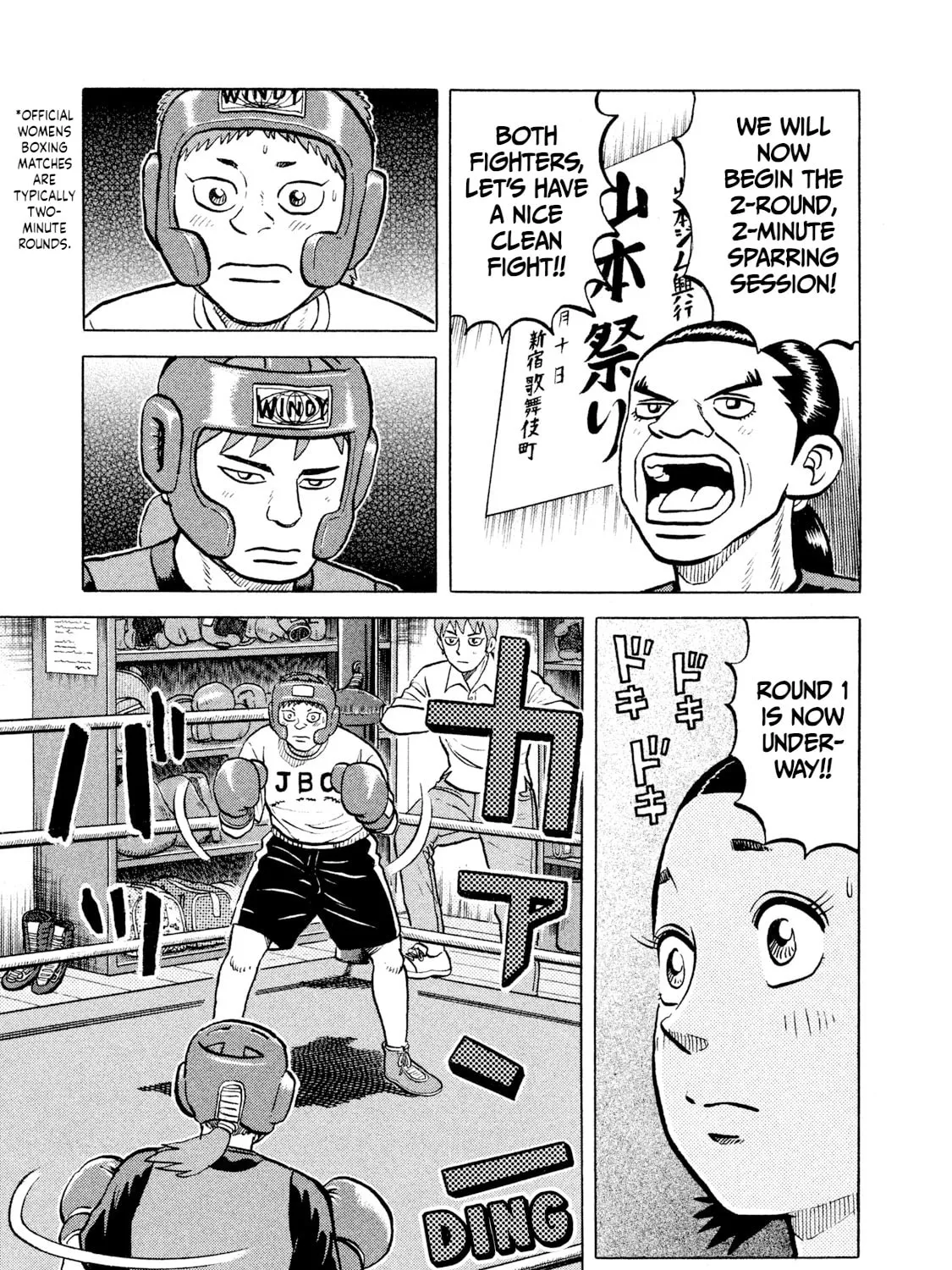 Read Rice Shoulder chapter 12 image 12 on Lezhin
