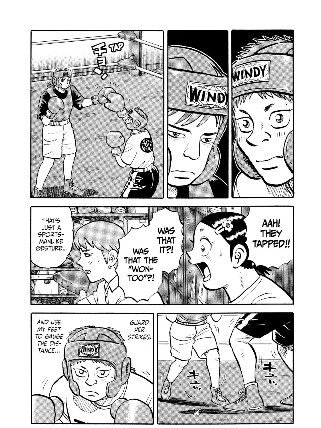 Read Rice Shoulder chapter 12 image 14 on Lezhin