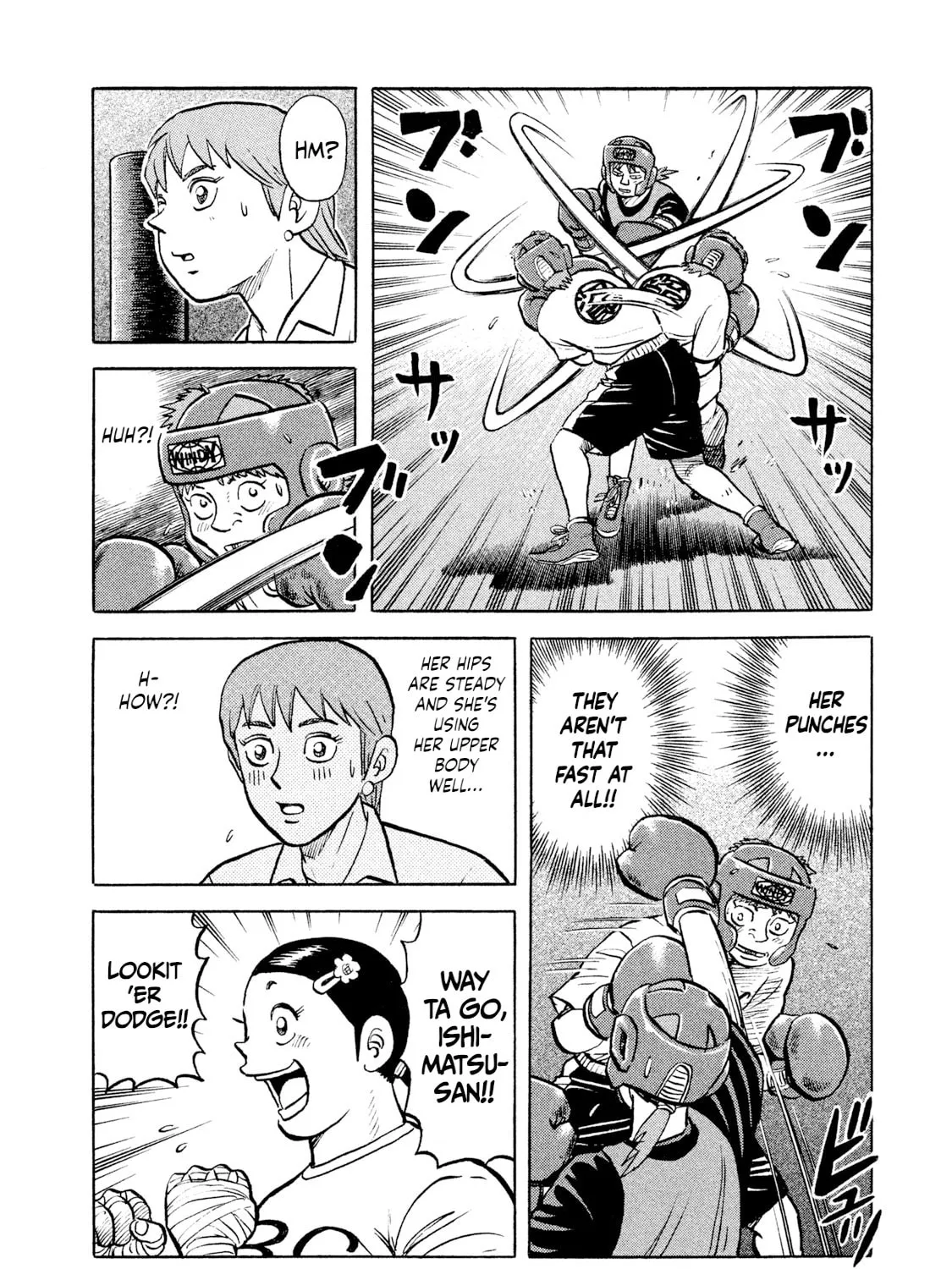 Read Rice Shoulder chapter 12 image 18 on Lezhin