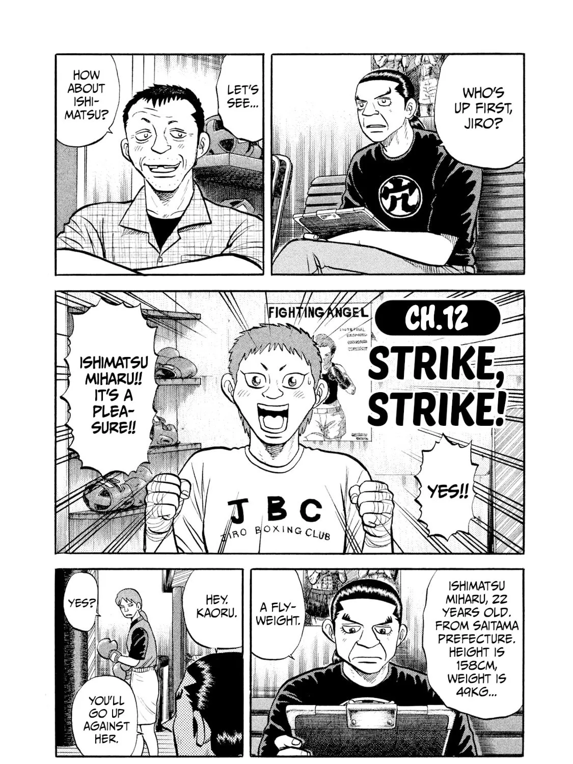 Read Rice Shoulder chapter 12 image 2 on Lezhin