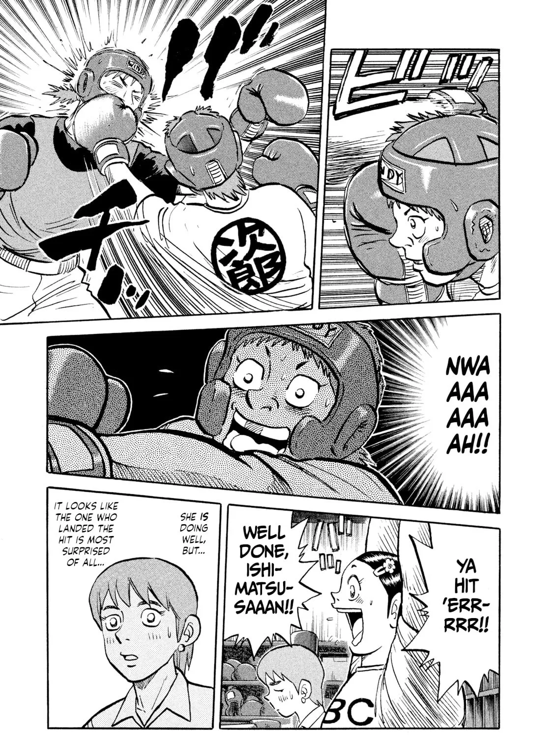 Read Rice Shoulder chapter 12 image 20 on Lezhin