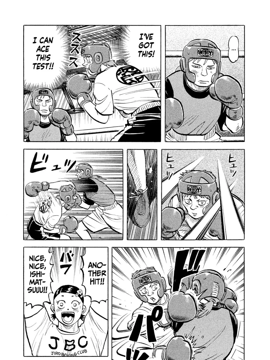 Read Rice Shoulder chapter 12 image 24 on Lezhin