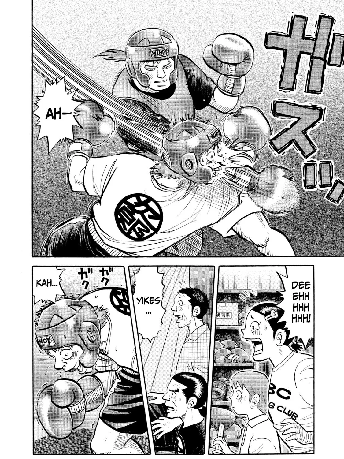 Read Rice Shoulder chapter 12 image 26 on Lezhin