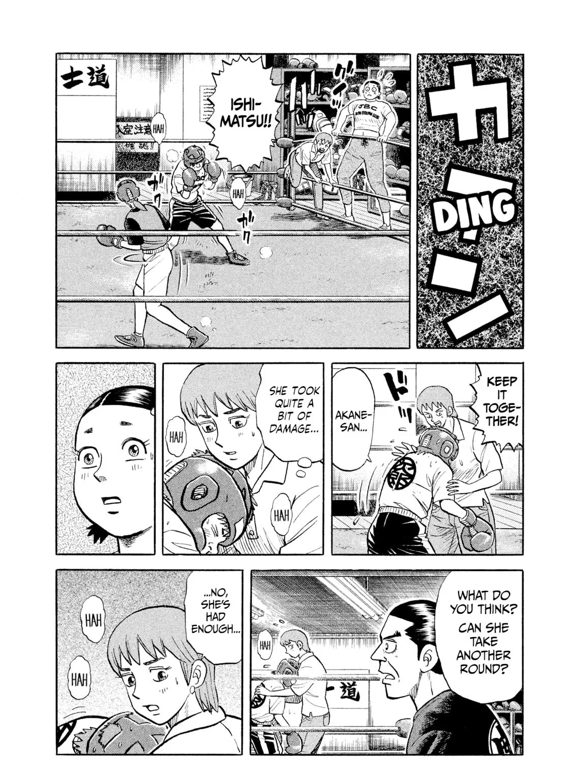 Read Rice Shoulder chapter 12 image 30 on Lezhin