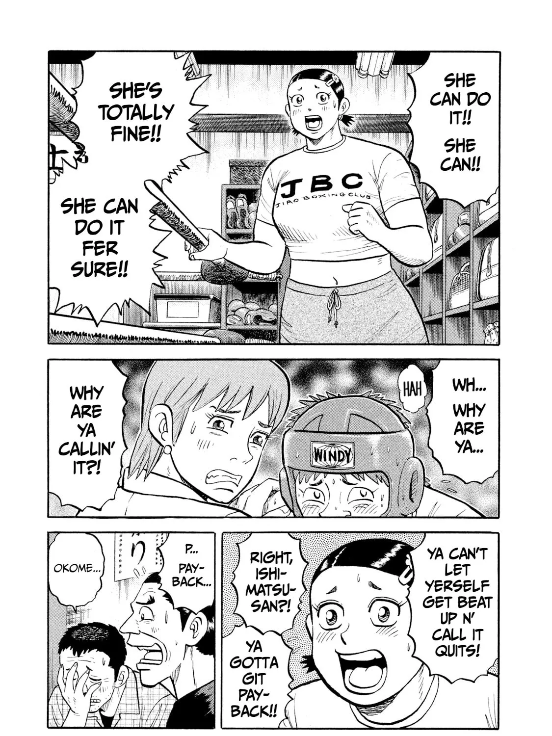 Read Rice Shoulder chapter 12 image 32 on Lezhin