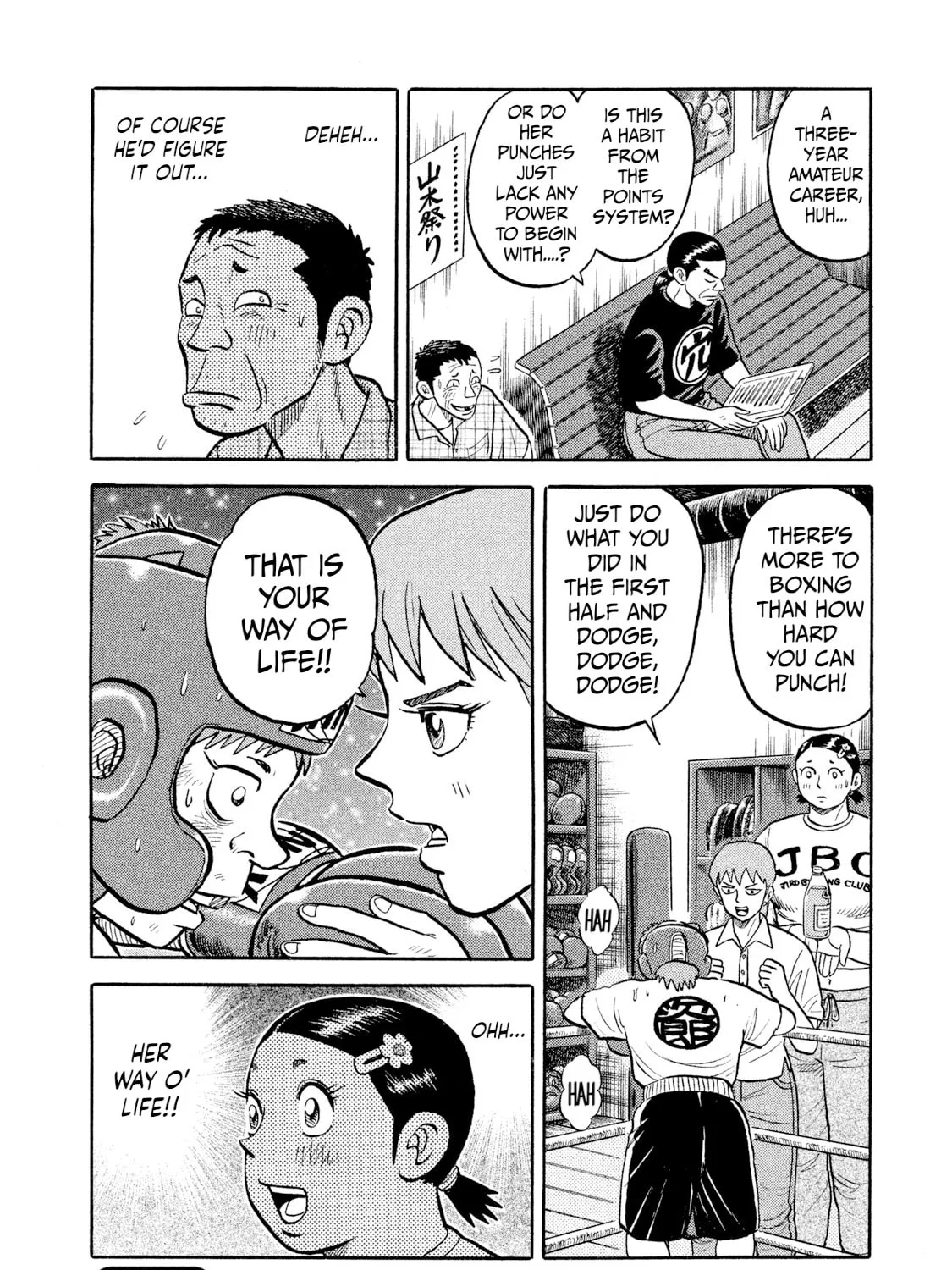 Read Rice Shoulder chapter 12 image 38 on Lezhin