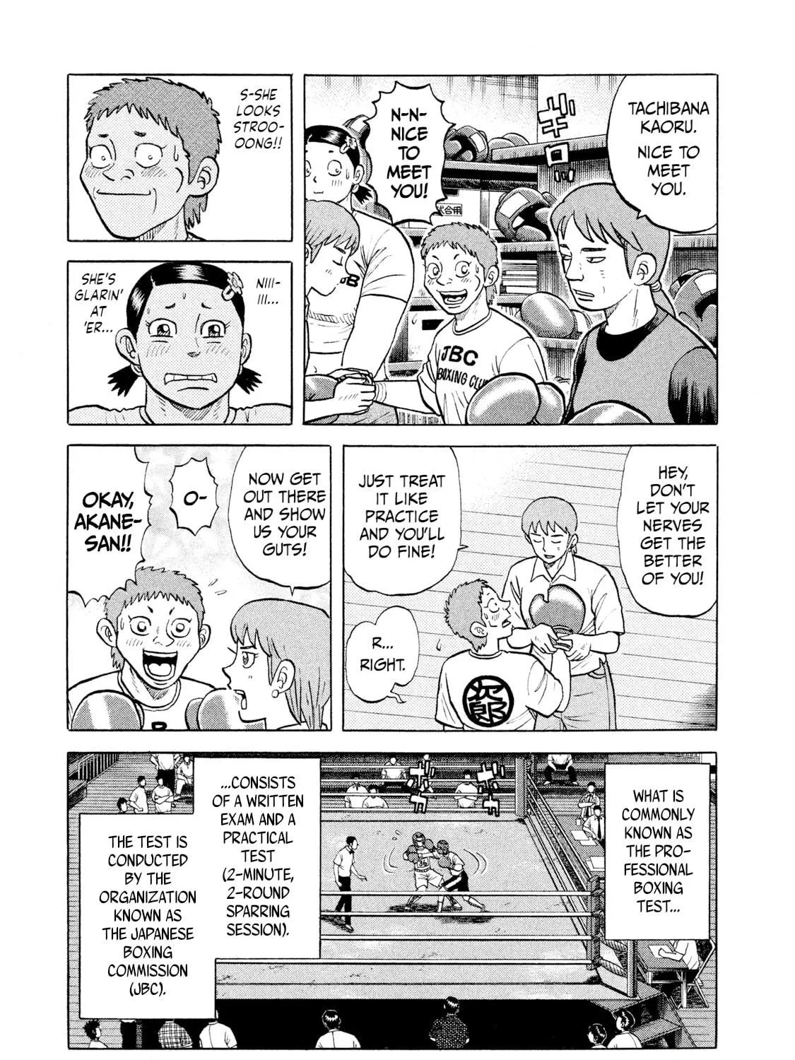 Read Rice Shoulder chapter 12 image 4 on Lezhin
