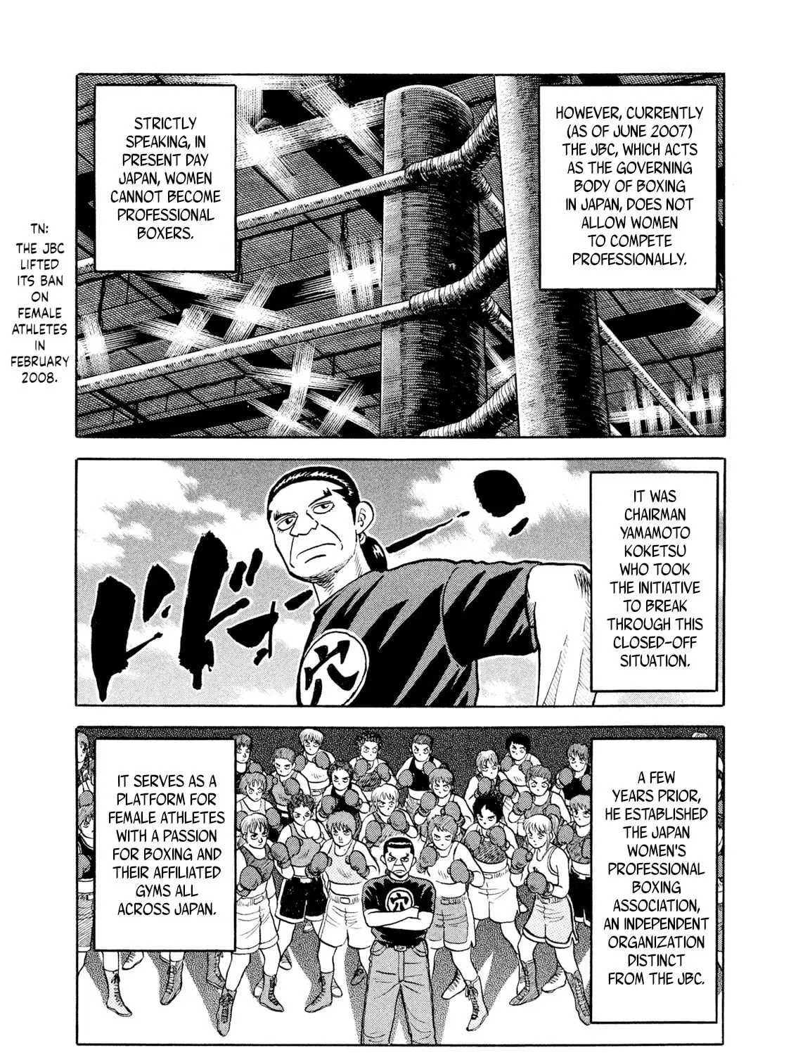 Read Rice Shoulder chapter 12 image 6 on Lezhin