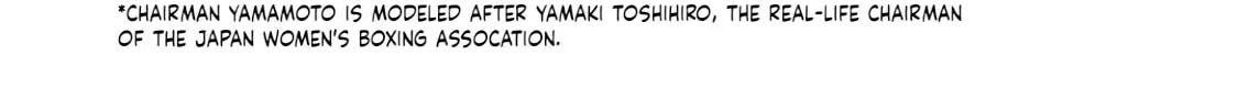 Read Rice Shoulder chapter 12 image 7 on Lezhin