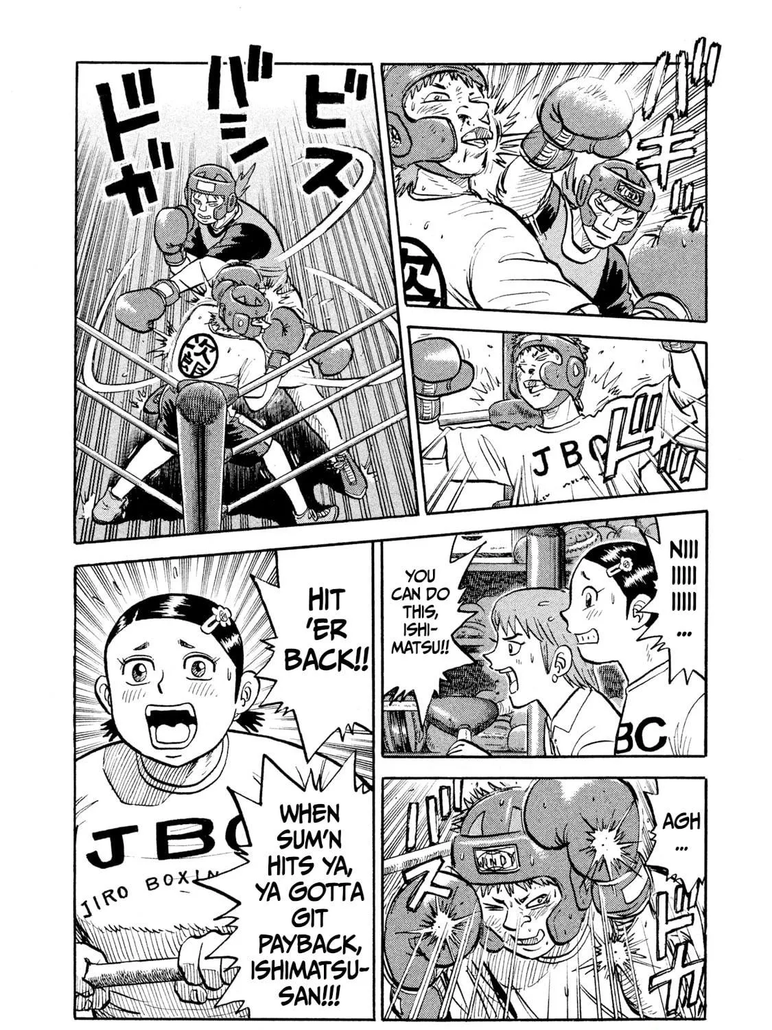 Read Rice Shoulder chapter 13 image 10 on Lezhin