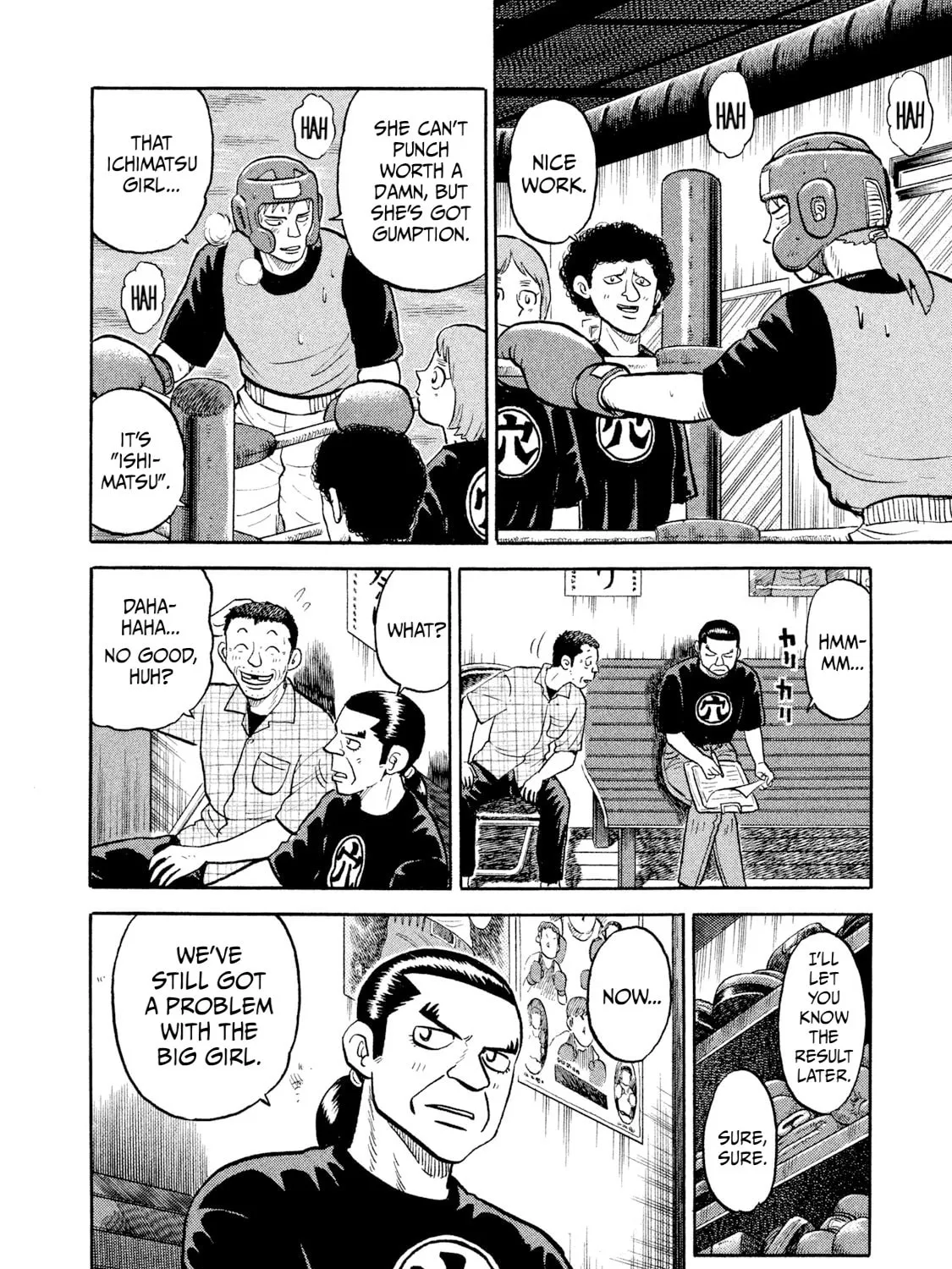 Read Rice Shoulder chapter 13 image 30 on Lezhin