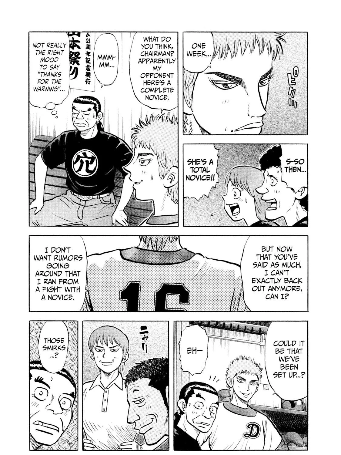 Read Rice Shoulder chapter 14 image 10 on Lezhin