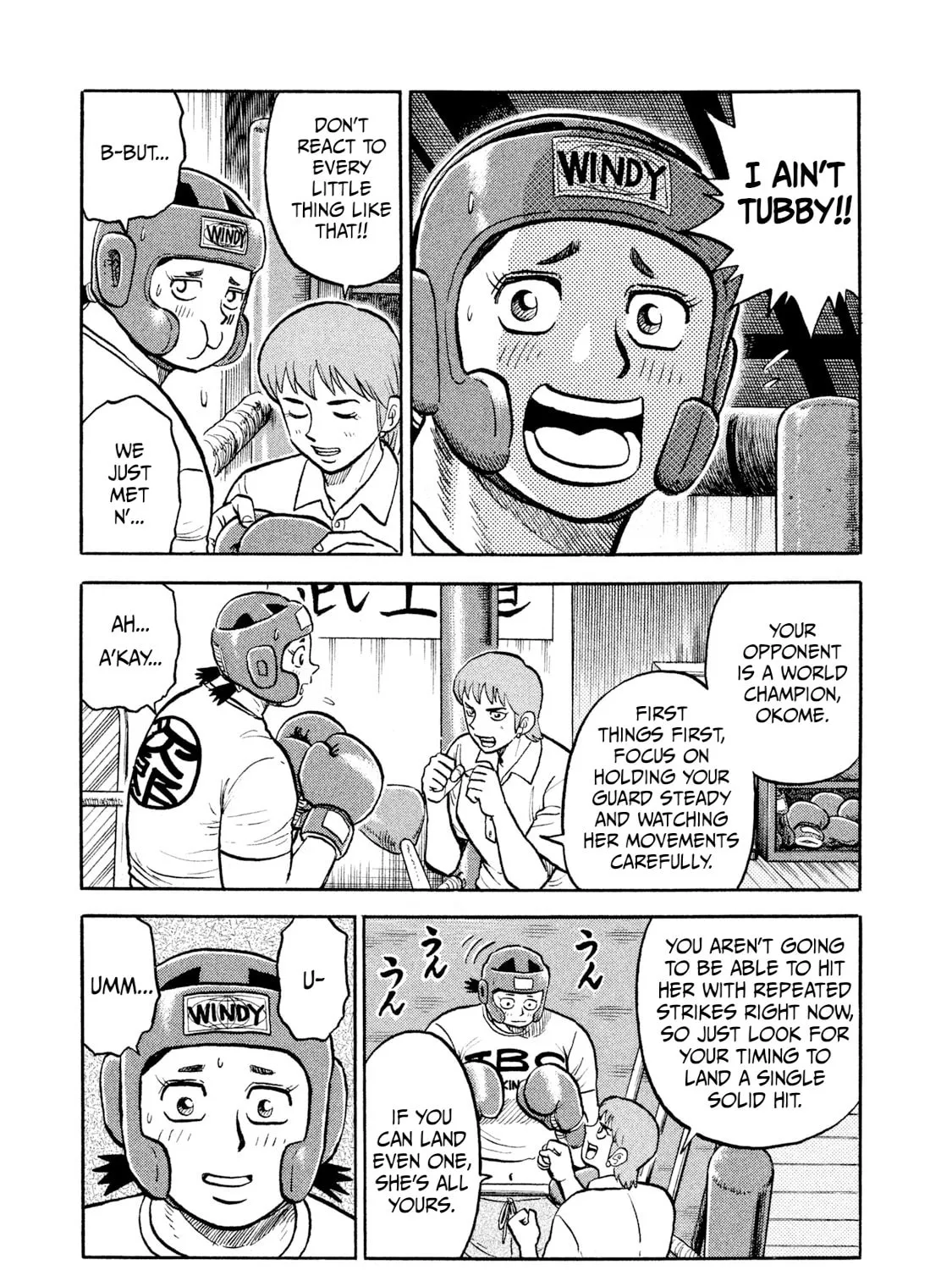 Read Rice Shoulder chapter 14 image 14 on Lezhin