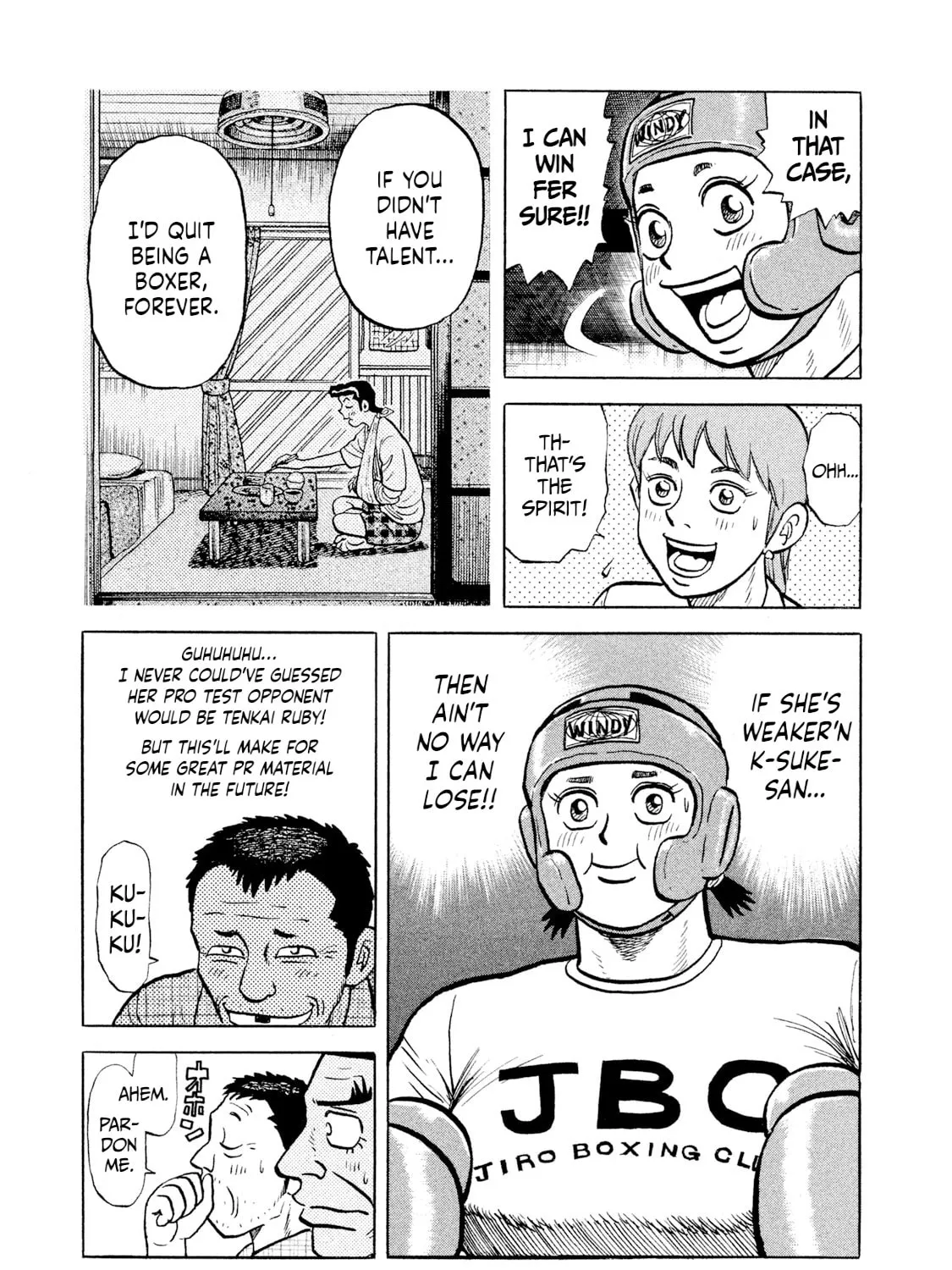 Read Rice Shoulder chapter 14 image 18 on Lezhin