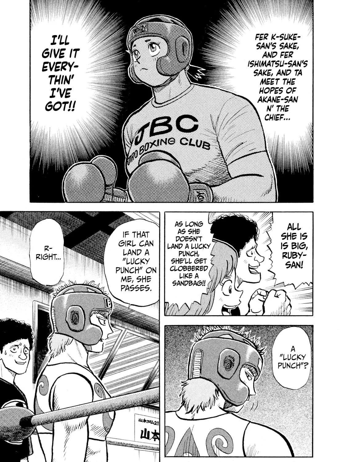 Read Rice Shoulder chapter 14 image 22 on Lezhin