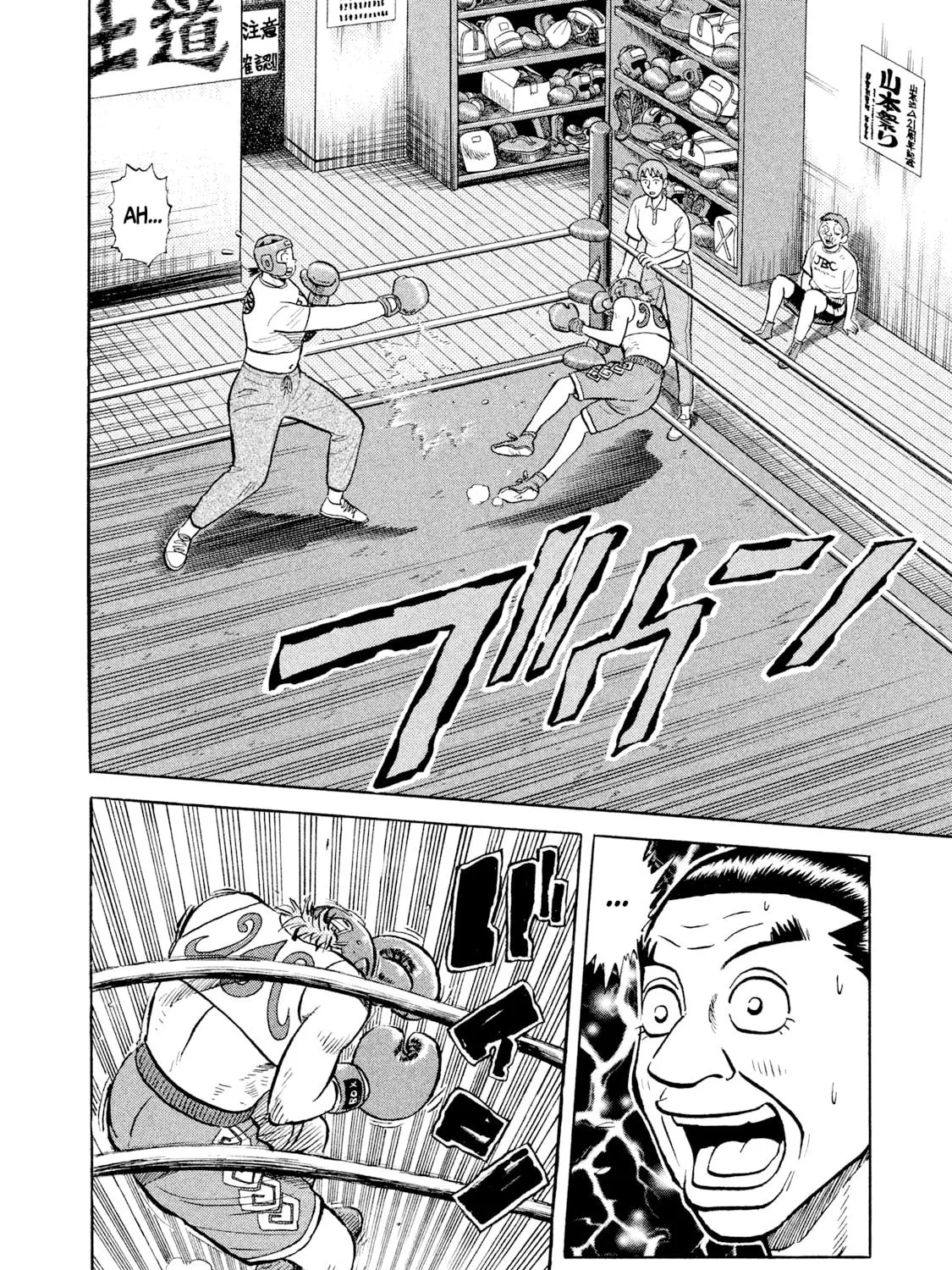 Read Rice Shoulder chapter 14 image 38 on Lezhin