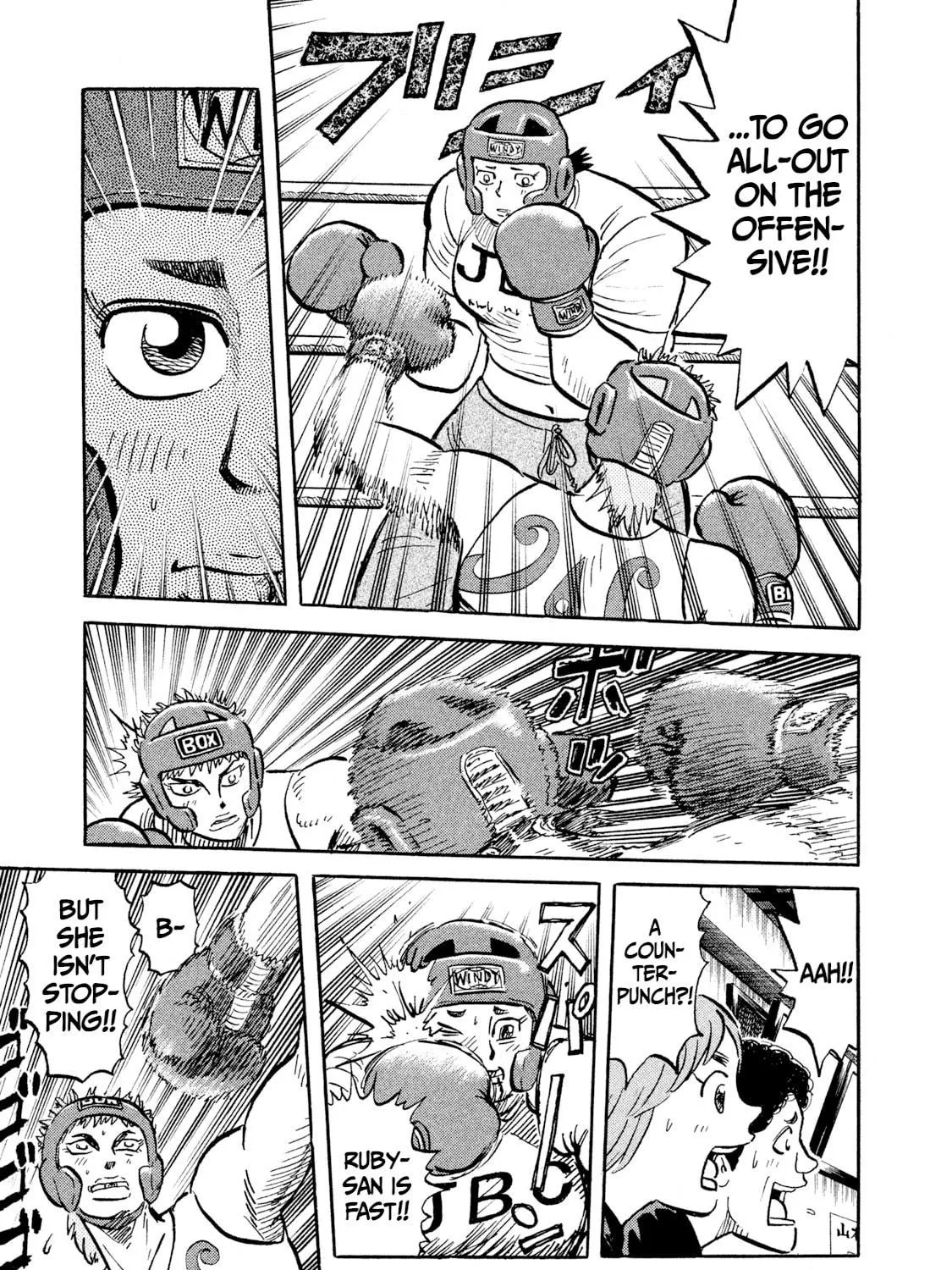 Read Rice Shoulder chapter 15 image 16 on Lezhin