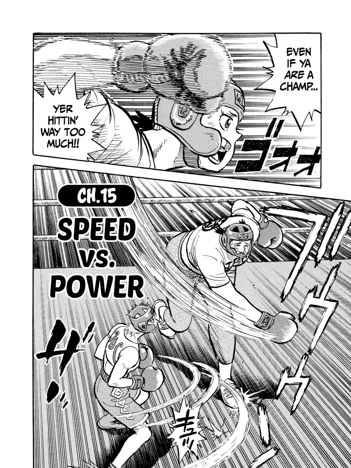 Read Rice Shoulder chapter 15 image 2 on Lezhin