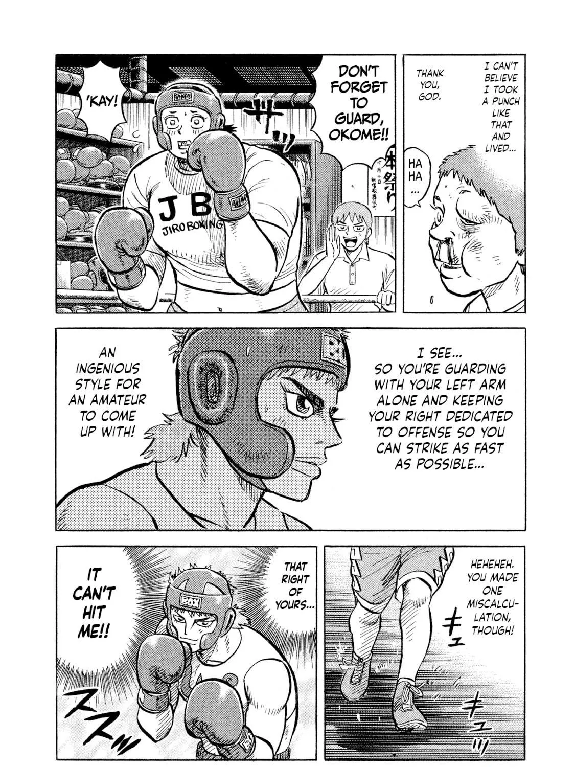 Read Rice Shoulder chapter 15 image 22 on Lezhin