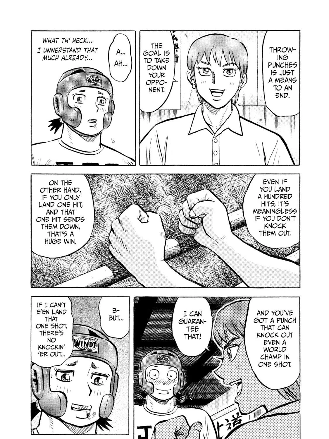 Read Rice Shoulder chapter 15 image 34 on Lezhin