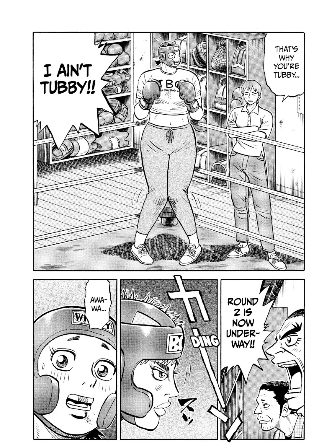 Read Rice Shoulder chapter 16 image 14 on Lezhin