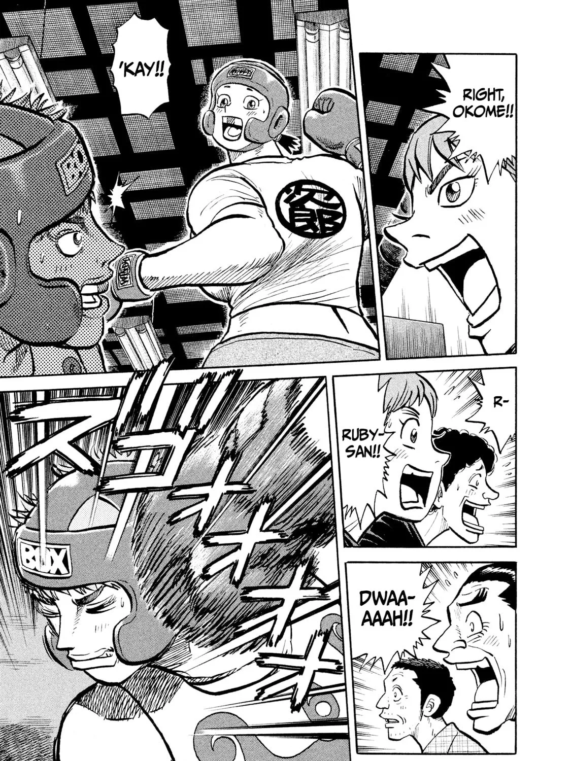 Read Rice Shoulder chapter 16 image 24 on Lezhin