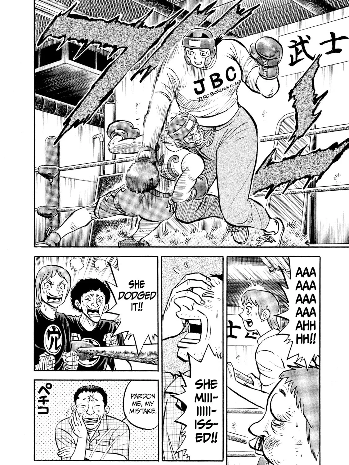 Read Rice Shoulder chapter 16 image 26 on Lezhin