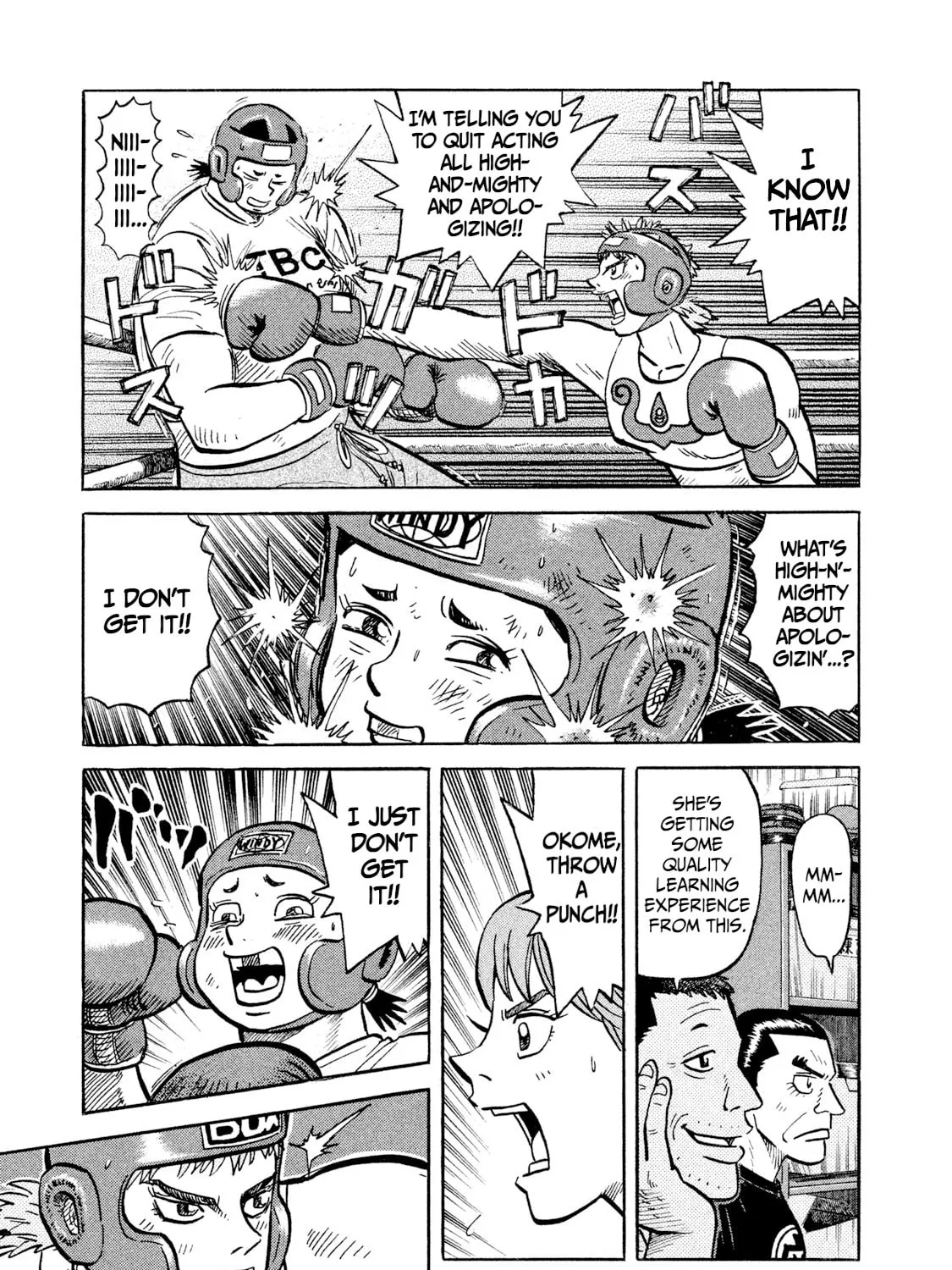 Read Rice Shoulder chapter 17 image 12 on Lezhin