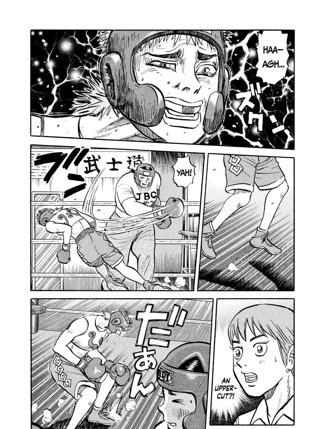 Read Rice Shoulder chapter 17 image 22 on Lezhin