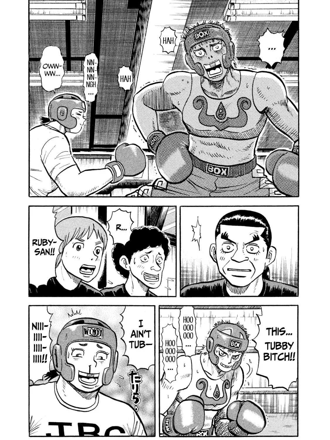 Read Rice Shoulder chapter 17 image 24 on Lezhin