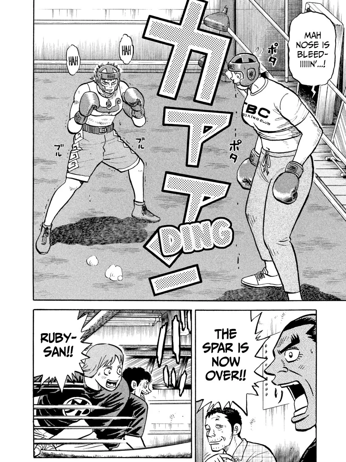 Read Rice Shoulder chapter 17 image 26 on Lezhin