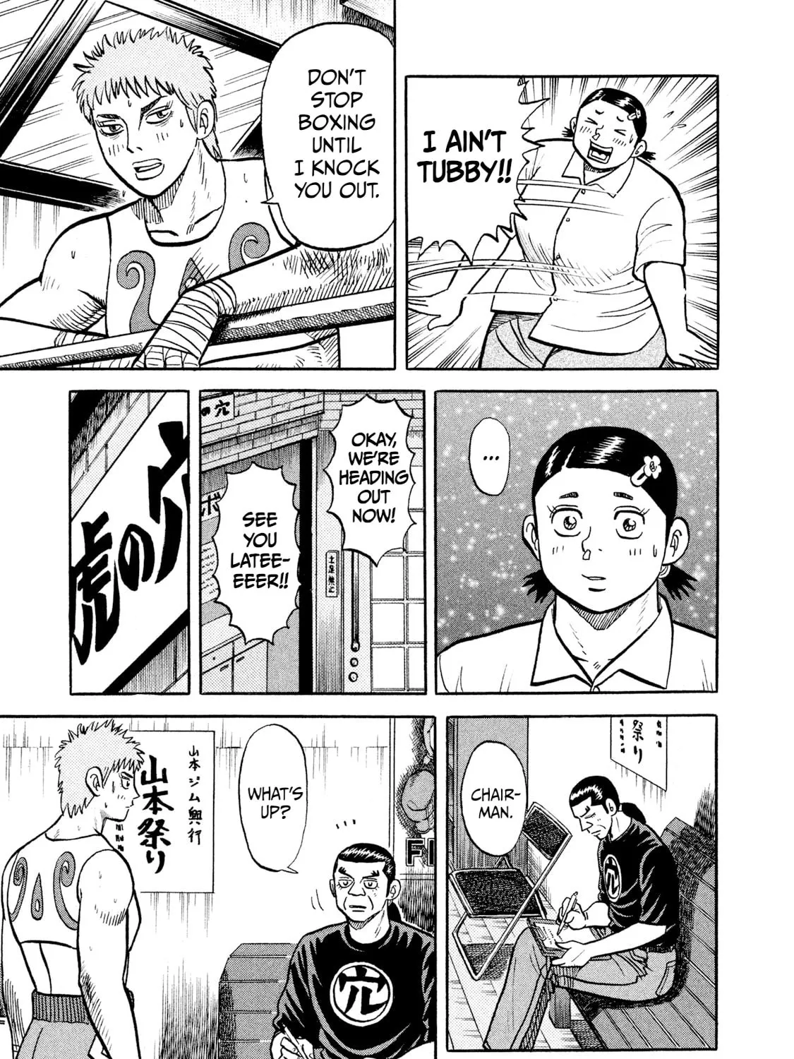 Read Rice Shoulder chapter 17 image 32 on Lezhin