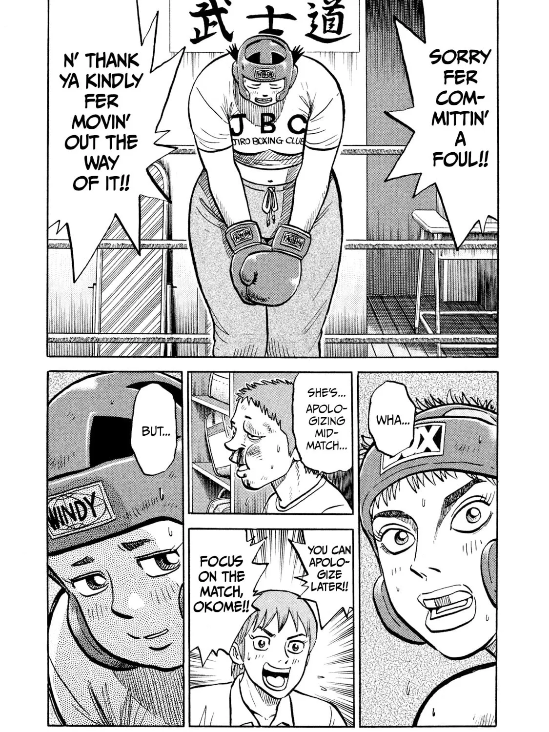 Read Rice Shoulder chapter 17 image 8 on Lezhin