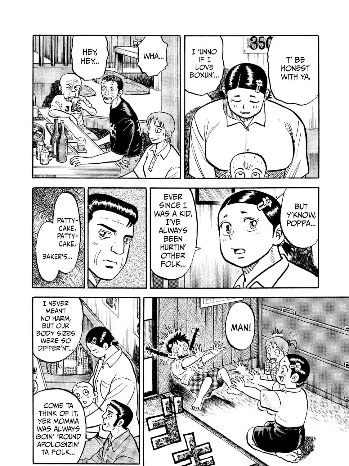 Read Rice Shoulder chapter 18 image 10 on Lezhin