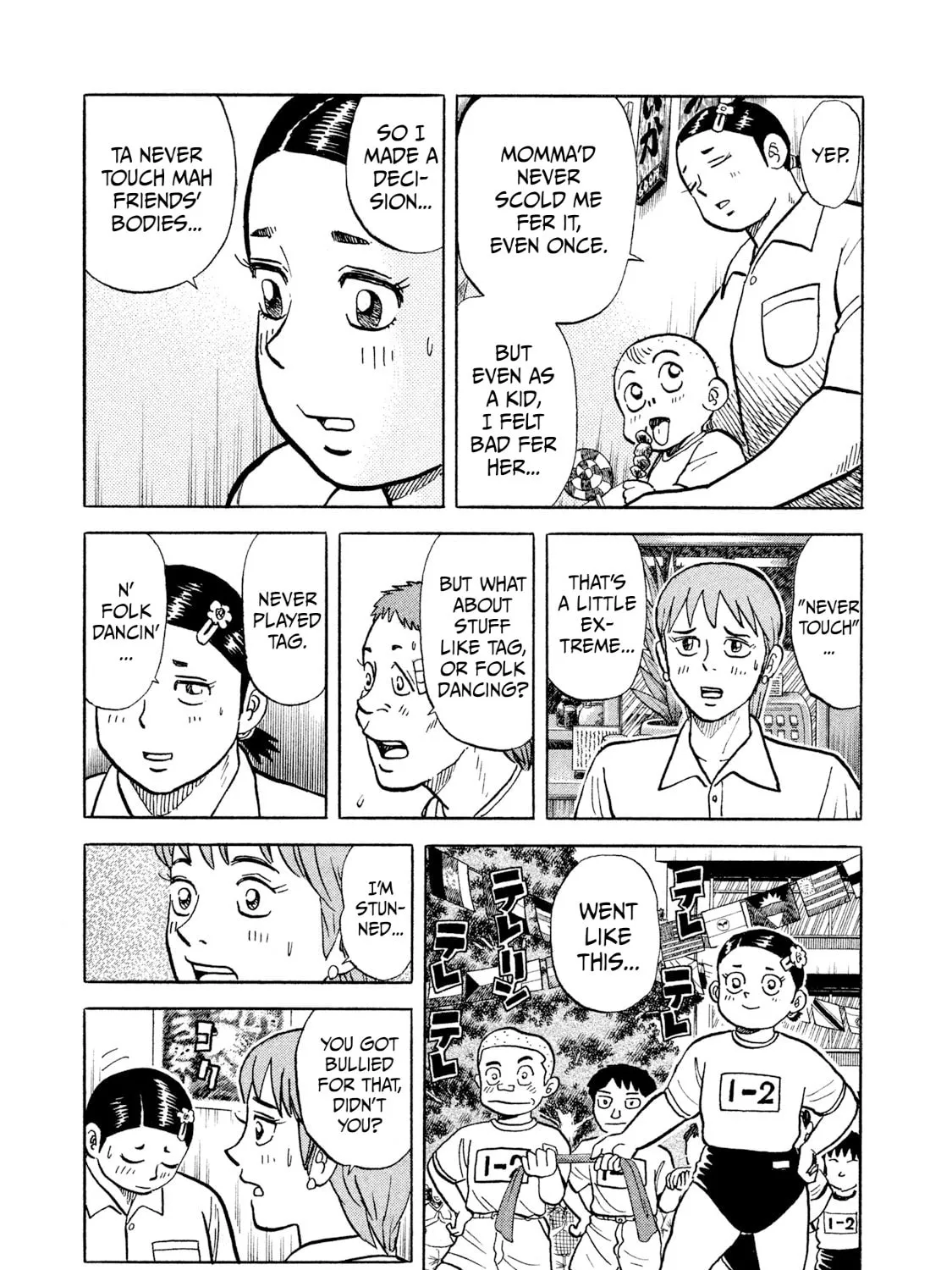 Read Rice Shoulder chapter 18 image 12 on Lezhin
