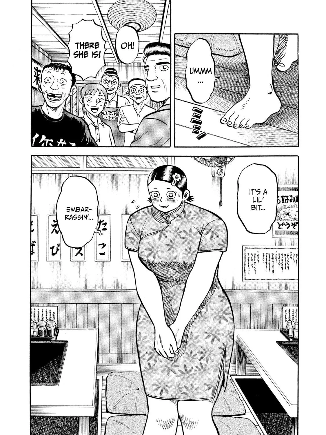 Read Rice Shoulder chapter 18 image 22 on Lezhin