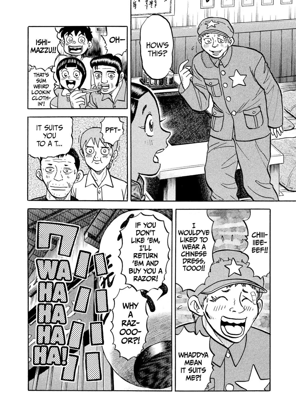 Read Rice Shoulder chapter 18 image 26 on Lezhin