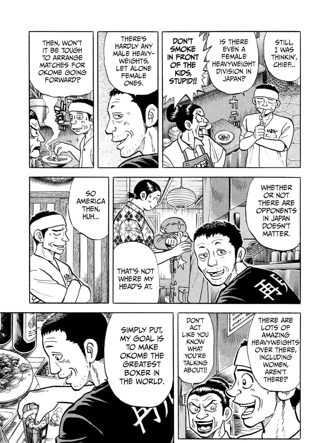 Read Rice Shoulder chapter 18 image 28 on Lezhin