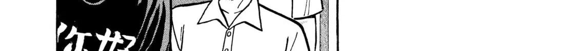 Read Rice Shoulder chapter 18 image 31 on Lezhin